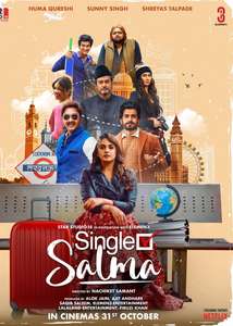 Single Salma - Posters