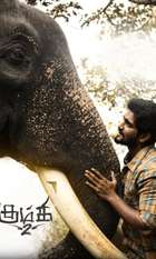 Kumki 2
