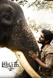 Kumki 2