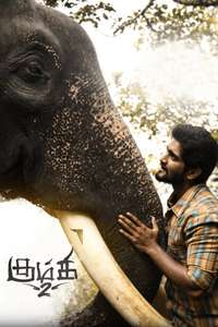 Kumki 2 - Posters