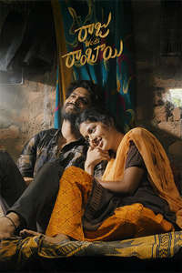 Raju Weds Rambai - Posters
