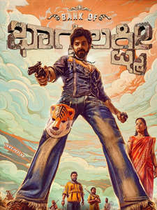 Bank of Bhagyalakshmi - Posters