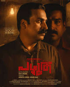 Pazhuthu - Posters