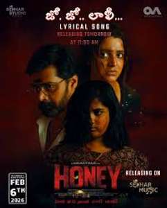 Honey - Posters