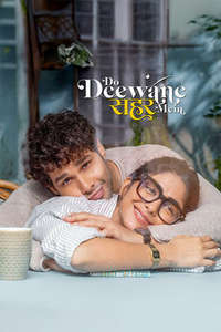 Do Deewane Seher Mein - Posters