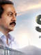Son Of
