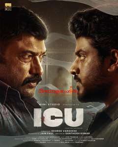 ICU - Posters