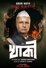 Khakee