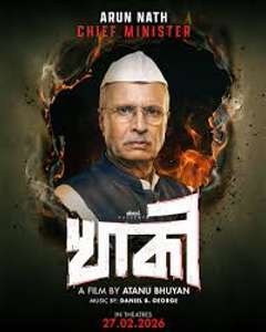 Khakee - Posters
