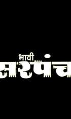 8ve Pass Sarpanch