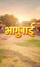 Bhagubai