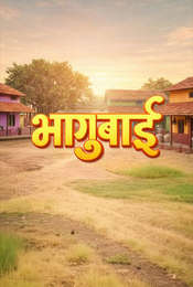 Bhagubai