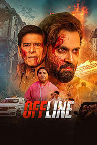 Offline - Posters