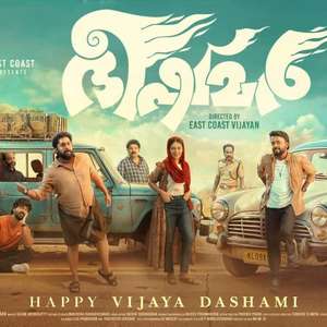 Bheeshmar - Posters