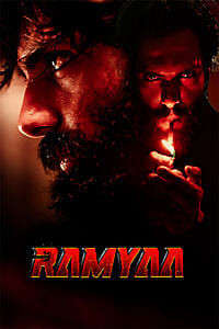 Arey Apandra - Posters