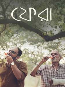 Phera - Posters