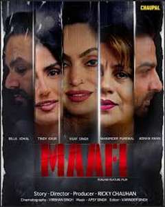 Maafi - Posters