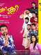 Kla Kla Klee Klee Nazriya Thirinjunokkii