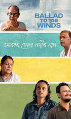 Aakash Heno Nadir Naam