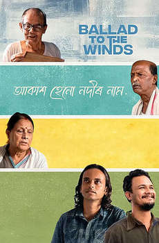 Aakash Heno Nadir Naam