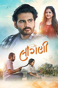 Laagni - Posters