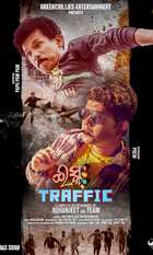 Ishq Traffic