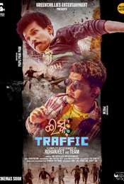 Ishq Traffic