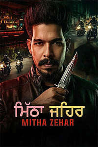 Mitha Zehar - Posters