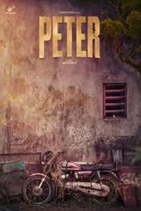 Peter - Posters