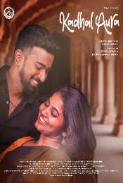 Kadhal Aura