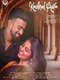 Kadhal Aura
