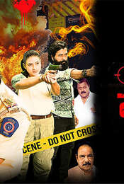 Mission Mumbai