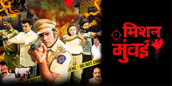 Mission Mumbai - Posters