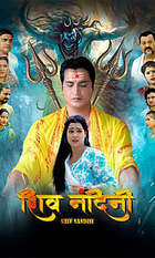 Shiv Nandini