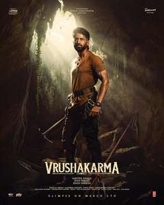 Vrushakarma - Posters
