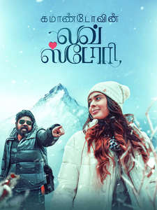 Commando Vin Love Story - Posters
