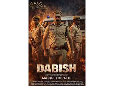 Dabish - Posters