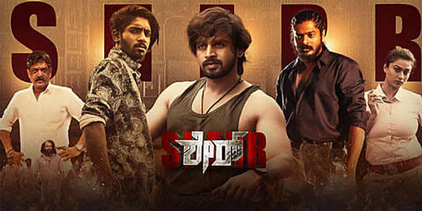 Sherr - Posters