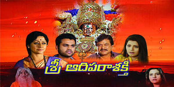 Shree Adhiparashakthi - Posters