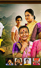 Ladki Bahin