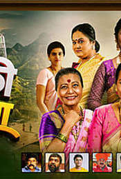 Ladki Bahin