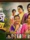 Ladki Bahin