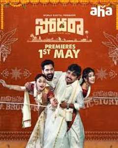 Sodhara - Posters