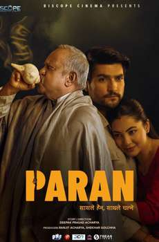 Paran