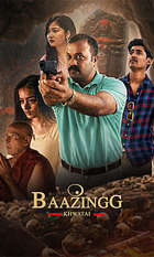 Baazingg Khwatai
