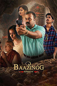 Baazingg Khwatai - Posters