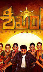 Shikhandi