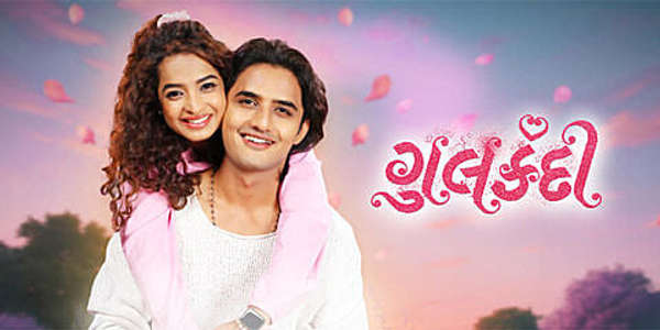Gulkandi - Posters