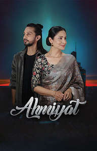 Ahmiyat - Posters