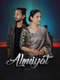 Ahmiyat
